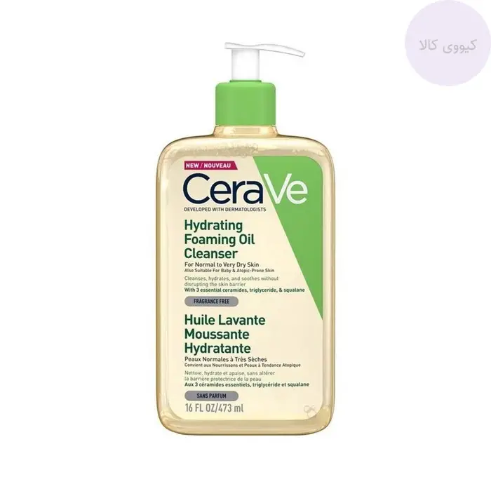 فوم شستشوی روغنی سراوی 473 میل