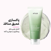 فوم شستشوی صورت آنوا مدل هارتلیف Heartleaf Quercetinol حجم 150 میلی لیتر
