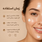 لوسیون مرطوب کننده پوست آنوا حاوی عصاره برنج +70 و سرامید حجم 150 میلی لیتر